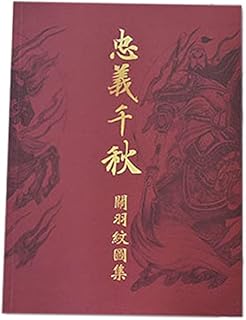 56 Pages Loyalty Guanyu Hero Tattoo Book Art Design Manuscript Sketch Book