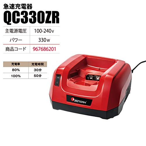 Amazon.co.jp: ゼノア バッテリー刈払機 [BBC250PW] バッテリー＆急速