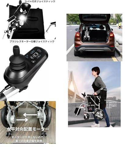 <UNQ-NEO> 電動車椅子 - 画像 5