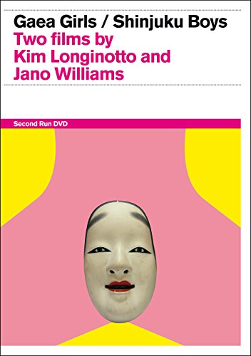 Shinjuku Boys / Gaea Girls [DVD] [Reino Unido]