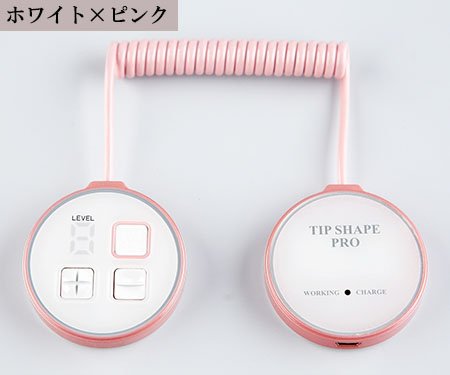 Amazon.co.jp: ティップシェイプPRO : ホーム＆キッチン