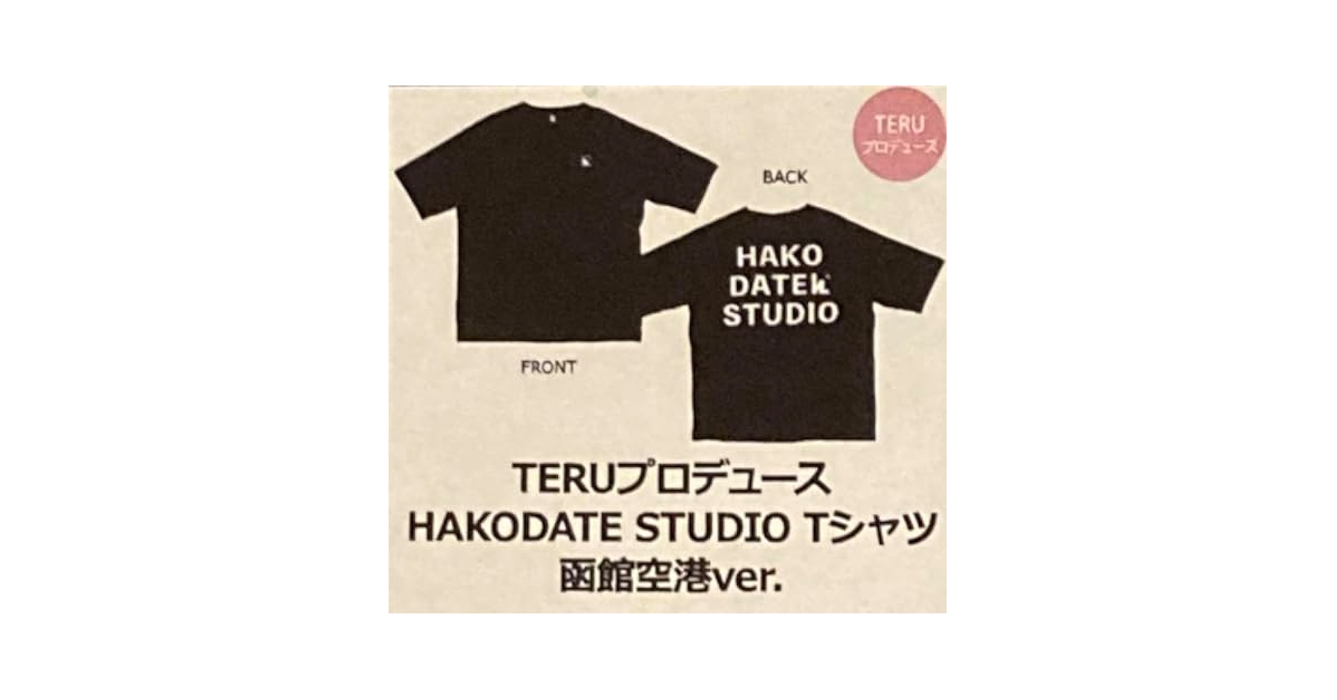 TERUプロデュース HAKODATE STUDIO Tシャツ（ブラック） GLAY 函館空港TERUプロデュース HAKODATE STUDIO Tシャツ