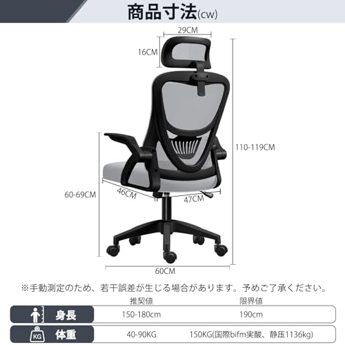 [EdoErgo] オフィスチェア 椅子 テレワーク 疲れない 跳ね上げ式アームレスト コンパクト 約105度ロッキング pc 事務椅子 360度回転 座面昇降 強化ナイロン樹脂ベース 通気性メッシュ 在宅ワーク H-WY01 (灰網+黒枠+黒足+TZ) [2]