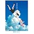 未来のミライ 期間限定スペシャルプライス版(DVD)