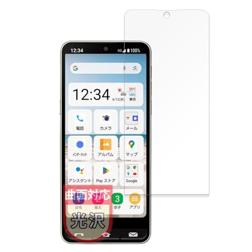 MotoMoto tB SHARP BASIO active2 p یtB ȖʑΉ ȏCޗ Ŕ {