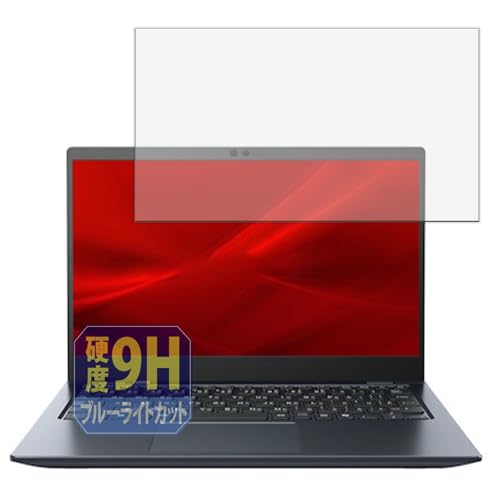 Leipsden dynabook G�V���[�Y �m�[�gPC �Ή� Ultra Blue �ی� �t�B���� 9H ���d�x �u���[���C�g�J�b�g ���˒ጸ ���{��