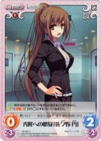 Amazon Chaos 秀隆への懐疑 佐々野 円 U レミニセンス Ct Tg 022u トレカ 通販 Amazon Chaos 秀隆への懐疑 佐々野 円 U レミニセンス Ct Tg 022u トレカ 通販