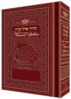 Pocket Size - Women's Siddur - Ohel Sarah - Sefard -The Klein Ed. - Rosedale Sienna 1422600327 Book Cover