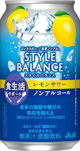 [食生活サポート]スタイルバランス ノンアルコール レモンサワー 350ml×24本 1ケース ノンアル 檸檬 レモン 炭酸飲料 カロリーゼロ カロリー0 糖質ゼロ 糖質0 糖質制限 糖質 茨城県 守谷市
