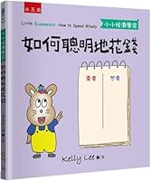 Little Economists: How to Spend Wisely 6264232394 Book Cover