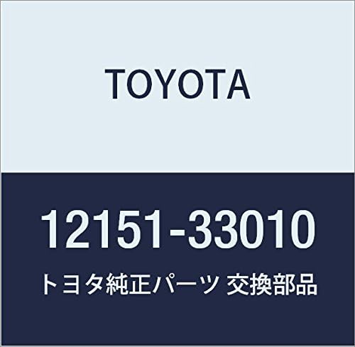 Genuine Toyota Parts - Gasket, Oil Pan (12151-33010)