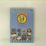 DIY ���񂽂�ł��� ���܂��