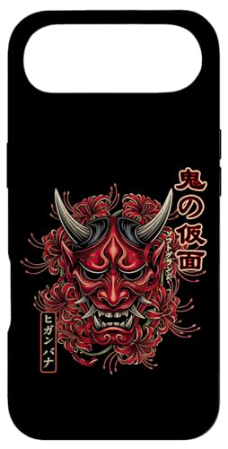 S N {S Aj \tg OW X}zP[X iPhone Air p