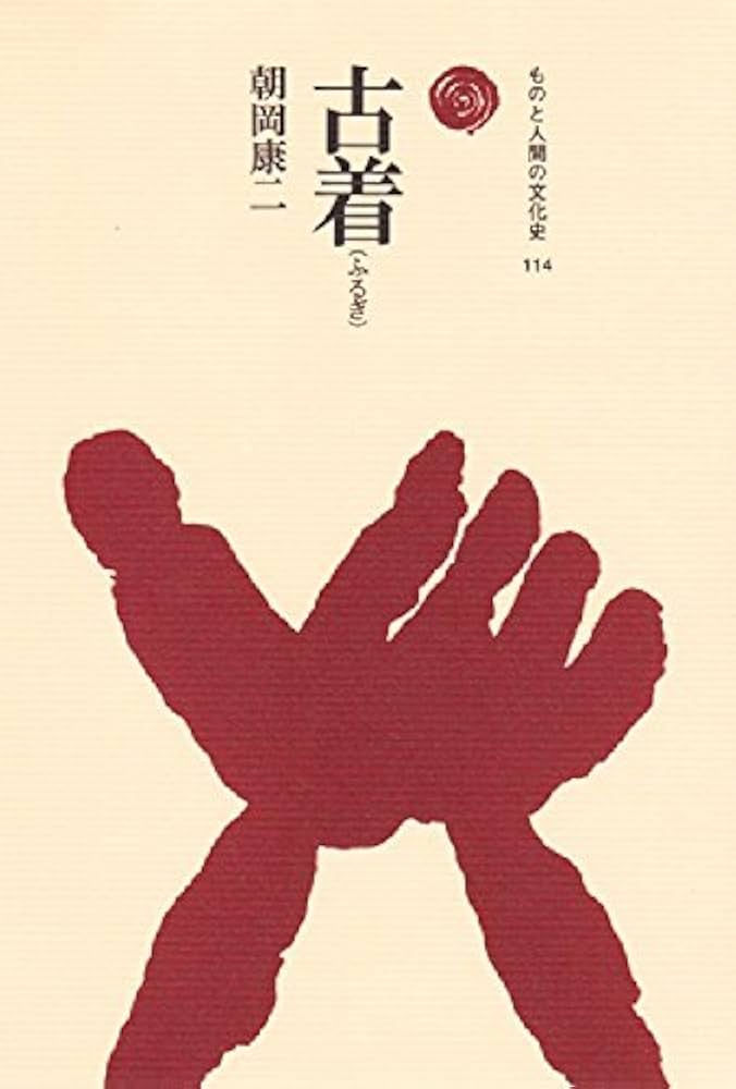 NHK人物春秋・歴史と人間　歴史と人間 歴史と人間 (放送大学教材) | 吉田 光男, 杉森 哲也 |本 | 通販