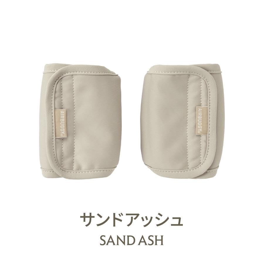 Amazon.co.jp: ABC BUCKLE COVER DIM GREY （ベビーキャリア バックル