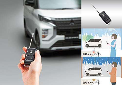 Amazon.co.jp: リモコンエンジンスターター eK スペース & eK クロス 