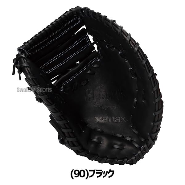 Amazon | 野球 グローブ 硬式 ザナックス ファーストミット 一塁手用