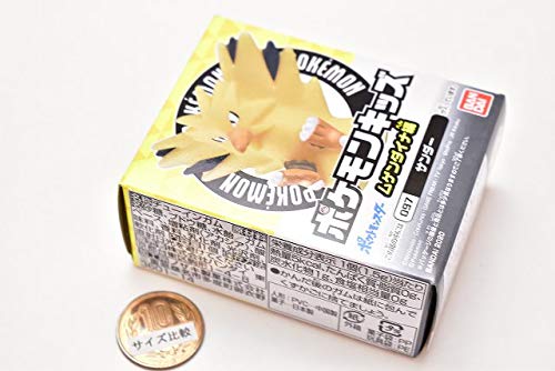 Amazon.co.jp: ポケモンキッズ ムゲンダイナ編 [8.097：サンダー](単品