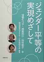 #裁断済 クラーラ・ツェトキーン ジェンダー平等と反戦の生涯 5c9b1a7d-4923-46b5-b176-