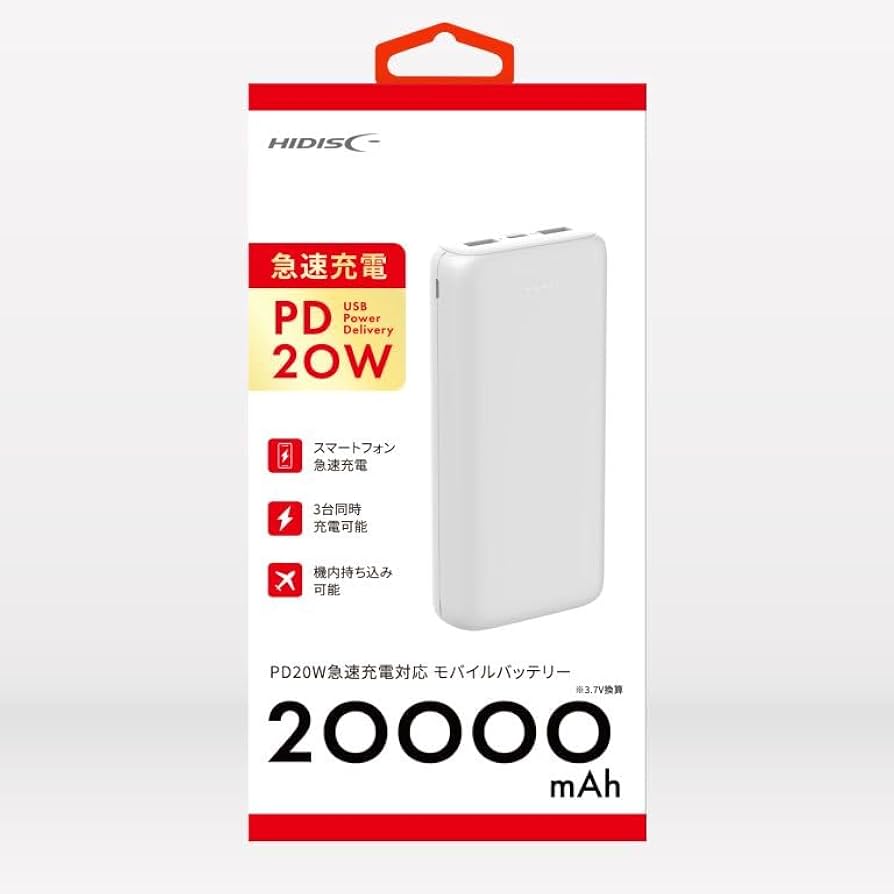 HIDISC 20000mAh ポータブル充電器 HIDISC PD20W, QC3.0対応 20000mAhモバイルバッテリー ホワイト
