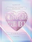 K-POP FAN LETTER WORKBOOK, WRITE LIKE YOUR IDOL: Learn to Write Like Your...