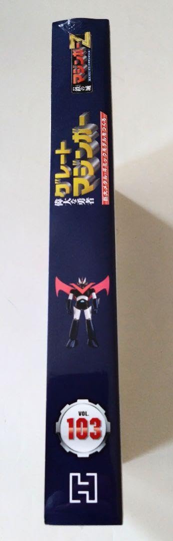 アシェット　　マジンガー　Z 全高75cm、口からミストを噴射する「マジンガーZ」を作る本 アシェット