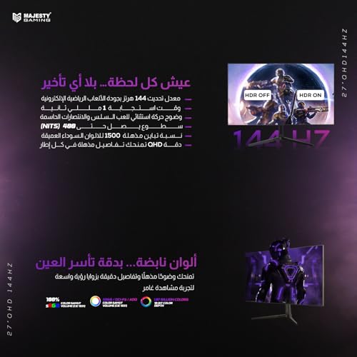 Majesty 27" 2K QHD Gaming Monitor | FAST IPS | 144Hz | 1ms | HDR400 Ready | 100% sRGB | 10-Bit | G-SYNC & FreeSync | HDMI & DisplayPort | VESA | Built-in Speakers | RGB Lighting | Flexible Stand