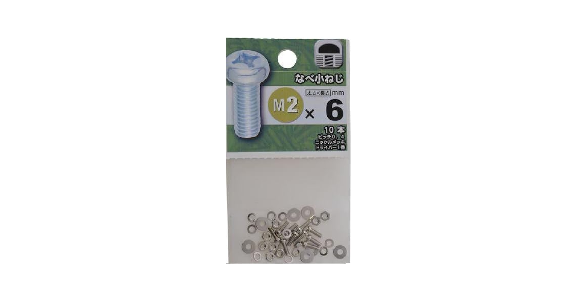 Amazon.co.jp: 八幡ねじ なべ小ねじ M2×6mm P0．4 : 産業・研究