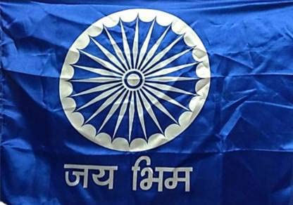 OMG FLAG Baba Saheb JAI BHIM Blue flag Size 42X54 Inches (Big Size) Rectangle Outdoor Flag Flag (Satin) (B0C5MYZCJT) Amazon Price History, Amazon Price Tracker