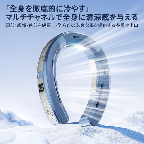 fashionme 首掛け扇風機ネッククーラー＆ヒーター の商品画像 1