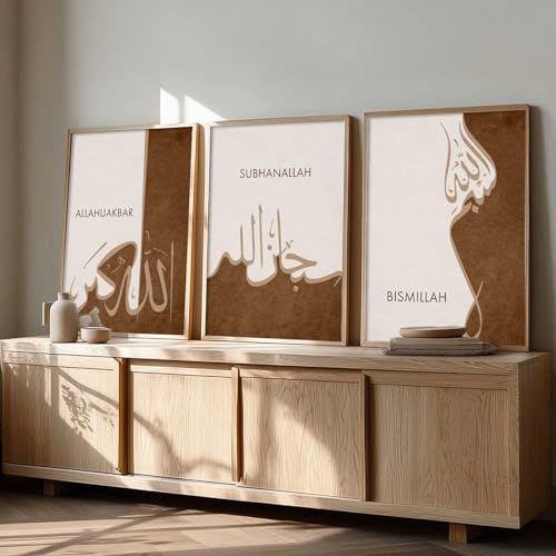 Image of kotart Home Decoration Painting Islamic Paintings With Frame For Living Room Bed Room Hotel Wall Decor Digital Reprint Engineered Wood Set of 3 (Art 2, 19X25 INCH)