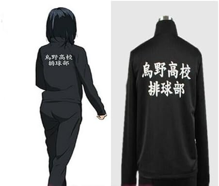 Ruleronline ハイキュー 烏野高校排球部 日向翔陽 烏野ジャージ 長袖 制服 烏野高校ユニフォーム コスプレ衣装 ｓサイズ コスプレ 仮装 通販 Amazon