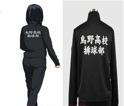 Ruleronline ハイキュー 烏野高校排球部 日向翔陽 烏野ジャージ 長袖 制服 烏野高校ユニフォーム コスプレ衣装 ｓサイズ コスプレ 仮装 通販 Amazon