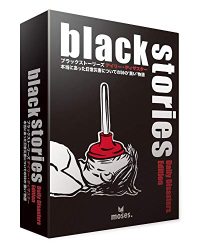 グループSNE ブラックストーリーズ デイリー・ディザスター (2人以上用 2-222分 12才以上向け) ボードゲーム