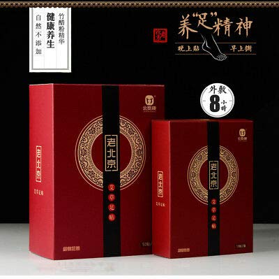 草本艾草脚棒艾垫中国草药中国草本药材养生排毒通络祛湿驱寒脚贴老北京足贴