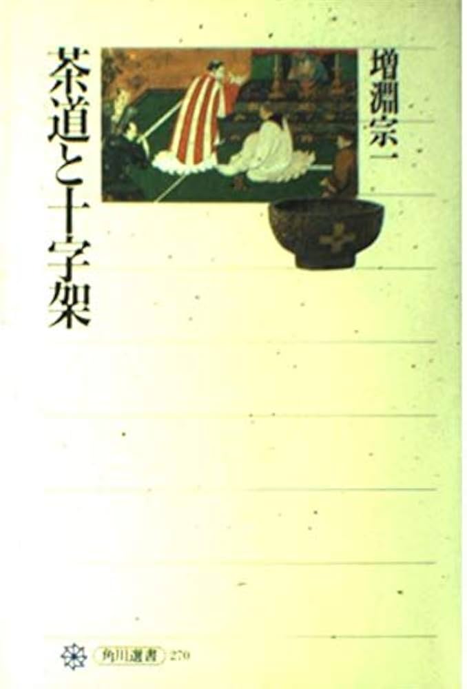選擇集講義 石井教道著 選擇集全講(石井教道 著) / 南陽堂書店 / 古本、中古本、古書籍