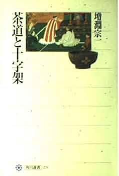 茶道学大系 10冊 81loMKKQM2L.jpg