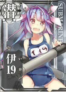 Amazon.co.jp: 艦これアーケード/No.123 伊19 : おもちゃ