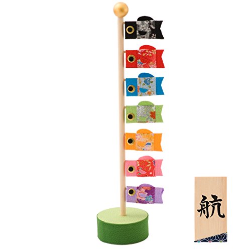 FUN fun 鯉のぼり 室内 コンパクト 高さ33.5cm ちりめん 風水鯉のぼり(7匹) 名入れ 名前木札(別送)つき 藍色S