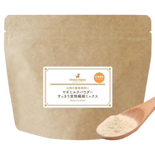 【食物繊維ミックス】ogaland ヤギミルク 犬 粉末 75g 低脂肪 パウダー 脱脂粉乳 低カロリー カルシウム 黒豆きな粉 かぼちゃ にんじん 着色料不使用