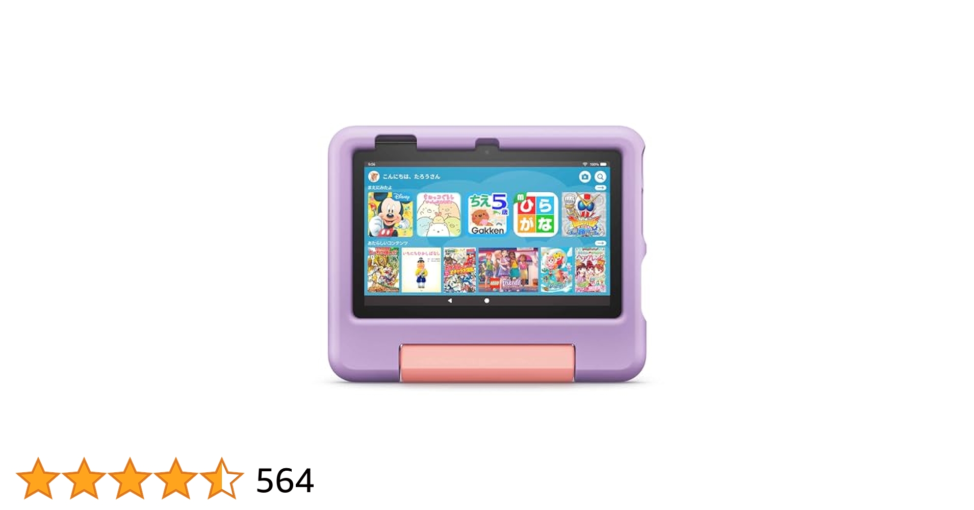 【美品】Amazon Fire 7 キッズモデル (7インチ) パープル Amazon.co.jp: Amazon Fire 7 キッズモデル (7インチ) パープル