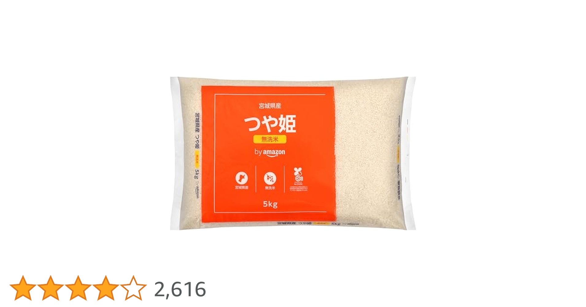 Amazon つや姫 無洗米 5kg 宮城県産 Amazon.co.jp: by Amazon 宮城県産 無洗米 つや姫 5kg 令和6年産