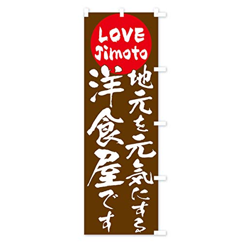 �m�H�� �̂ڂ�� �T�C�Y�I�ׂ܂�(�V���[�g60x150cm �E�`�`) TTNK_CSR �O�b�Y�v��/GoodsPro