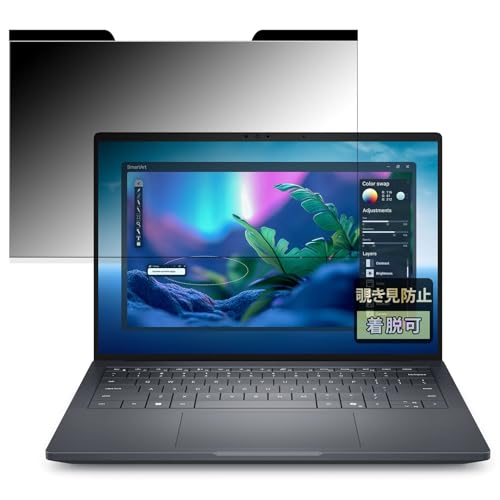 FILMEXT �`�����h�~ Dell Pro Max 14 Premium �p �v���C�o�V�[�t�B���^�[ �}�O�l�b�g�� �̂������h�~ �ی�t�B���� ���˖h�~ ���ʎg�p�\