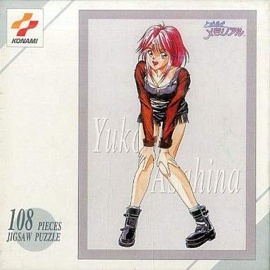 ときめきメモリアル ジグソーパズル 108ピース 朝日奈夕子