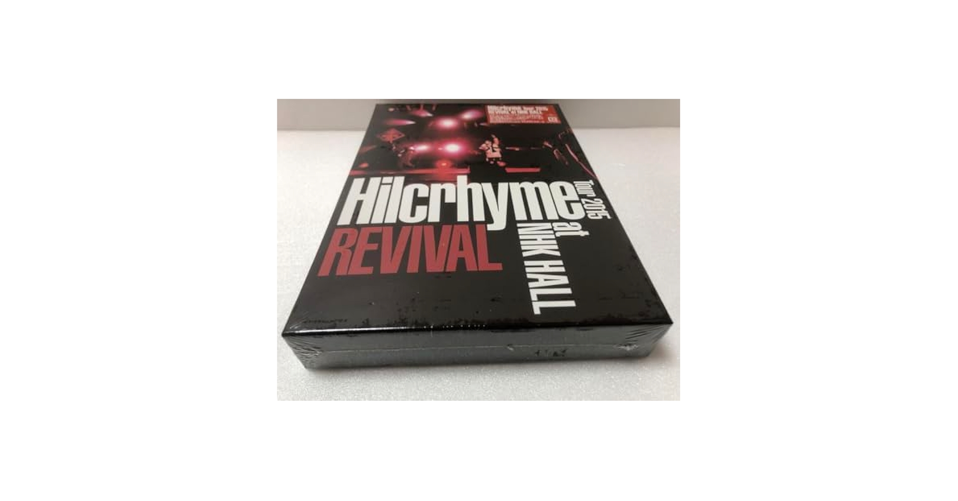 【新品未開封】ヒルクライム/Hilcrhyme Tour 2015REVIVAL Amazon.co.jp: 未開封 ヒルクライム/Hilcrhyme Tour 2015REVIVAL