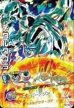 スーパードラゴンボールヒーローズHG6弾〜HG7弾　SR スーパードラゴンボールヒーローズHG6弾〜HG7弾SR