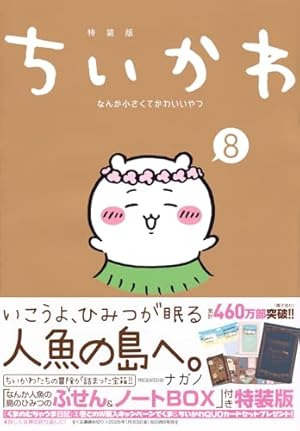 自分ツッコミくまの本 もぐらコロッケのうた (ワイドKC) | ナガノ |本