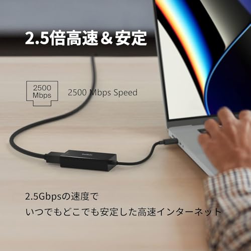 Belkin 2.5Gbps イーサネットアダプター USB-C to 有線LANポート INC012btBK の商品画像 2