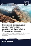 Изучение диеты двух представителей семейства Sparidae в Тунисском заливе: Изучение рациона двух видов Sparidae (Lithognathus mormyrus и Oblada melanura) с тунисского побережья (Russian Edition)